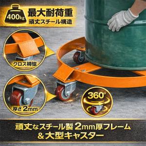 ドラム缶ドーリー (オイル・液体ドラム缶移動用...の詳細画像3