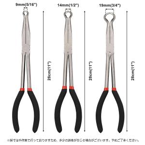 ロングノーズホースプライヤー 3本セット ホー...の詳細画像1