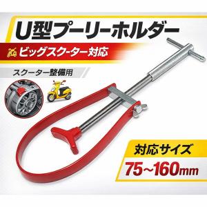 11pc トルクスビット ソケットセット レール付 工具 B062 : Garage.com