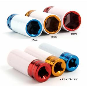 3pcインパクトレンチ用アルミホイールナットソ...の詳細画像1