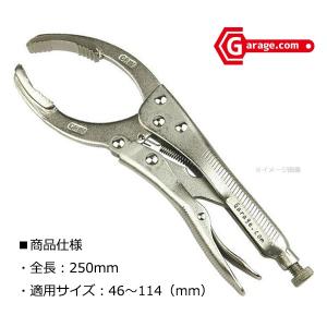 ロッキング仕様オイルフィルターレンチ 53〜114mm J059