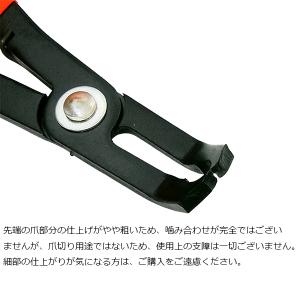 プッシュピンプライヤー・30°クリップ外しプラ...の詳細画像4