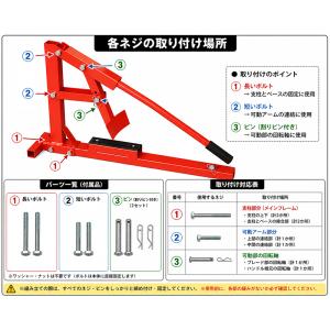 ビード落とし達人 タイヤ交換用ビードブレーカー...の詳細画像5