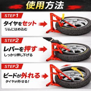 ビード落とし達人 タイヤ交換用ビードブレーカー...の詳細画像2
