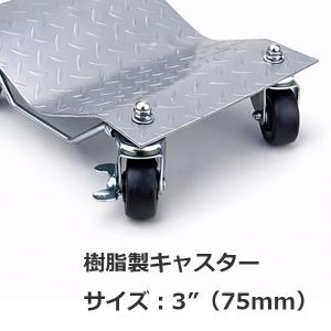軽量カードーリー2台セット 耐荷重1300kg...の詳細画像2