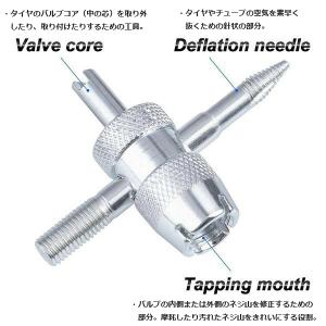 バルブインサーター&バルブレンチ3点セット タ...の詳細画像2