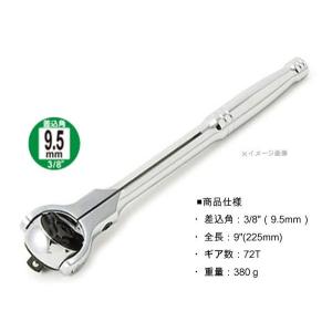 3/8 スイベルラチェットハンドル N163