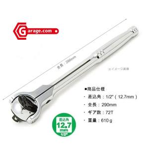 1/2 スイベルラチェットハンドル N164