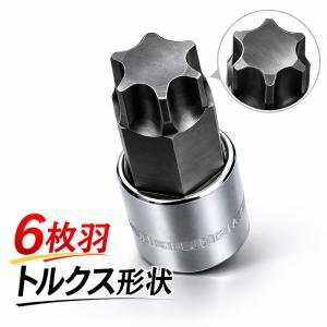 4pc トルクスビットソケット T70 T80...の詳細画像2