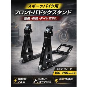 Bike-Tower メンテナンススタンド Kawasaki ZX-6R（13-） バイクタワー