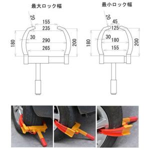 タイヤ&ホイールロック 盗難防止や迷惑駐車対策...の詳細画像2