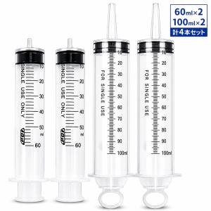 200ml シリンジ 200cc 2個セット T212 : Garage.com - 通販 - Yahoo