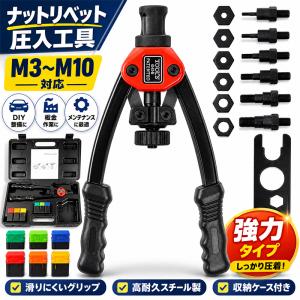 メナード専用セット 86PC ハンドナッターセット M3/M4/M5/M6/M8 T129 : Garage.com - 通販