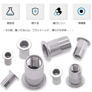 鋼合金 6サイズ 150pc入り リベットナッ...の詳細画像3