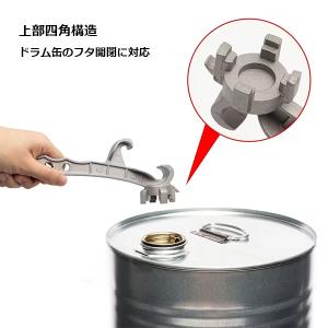 ペンキ缶 ドラム缶オープナー 多機能バケットオ...の詳細画像5