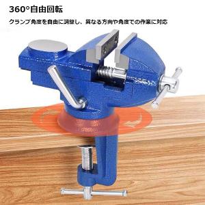 360°回転 卓上バイス 80mm ベンチバイ...の詳細画像1