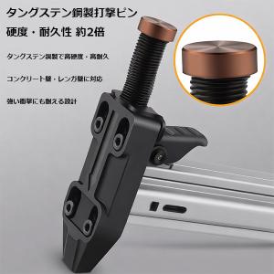 手動式釘打機 コンクリート釘打ち機 針付き ハ...の詳細画像4