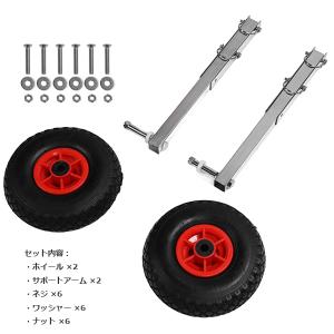 2個セット ボートドーリー ステンレス製 ボー...の詳細画像2
