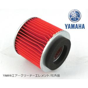 YAMAHA マジェスティー125 エアークリーナーエレメント
