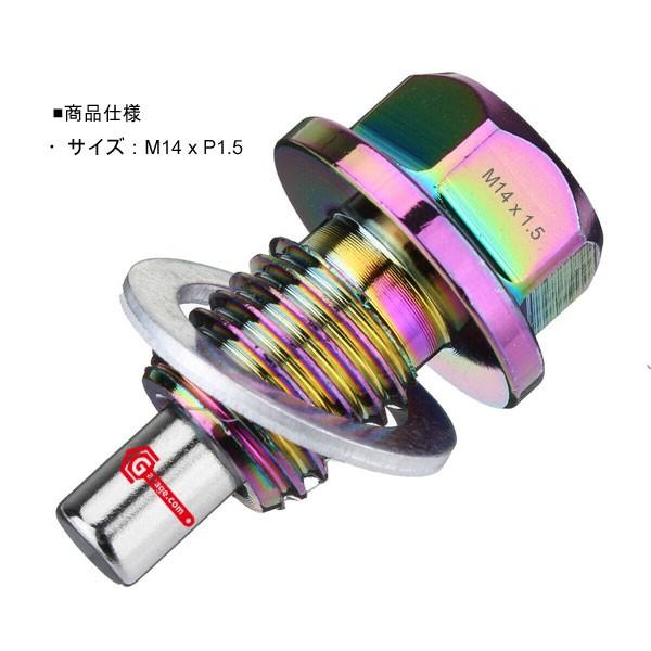 ネオジウムマグネット ドレンボルトM14x1.5 オイルドレインプラグネジ ワッシャー付き YZA0...