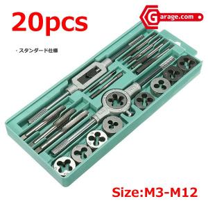 8pcタップレンチ M3-M12 タップ立て ネジ穴立て タップハンドル付き