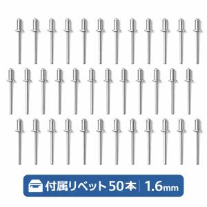 ハンドリベッター DIY用 リベット50本付き...の詳細画像2