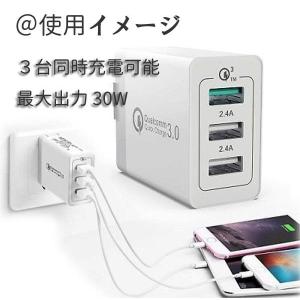 黒x2個 30W QC3.0 急速充電器 3U...の詳細画像5
