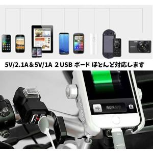 バイク用スマホンUSB充電 2.1A 防水仕様...の詳細画像1