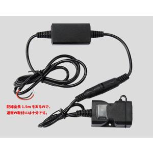 バイク用スマホンUSB充電 2.1A 防水仕様...の詳細画像5