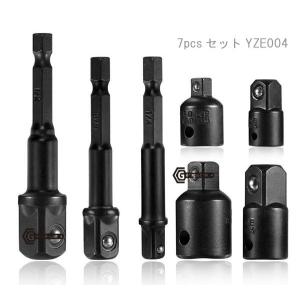 7pc ソケットレンチ 差込口変換アダプター 電動ドリル変換 アダプター YZE004