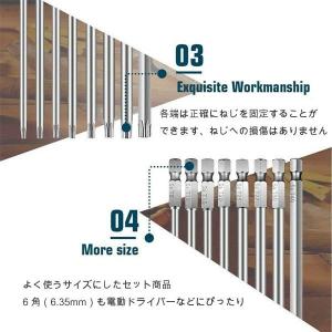 ロング8pc電動ドライバー仕様 TORX いじ...の詳細画像3