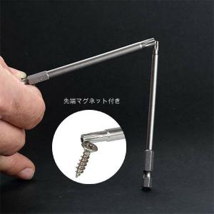 ロング8pc電動ドライバー仕様 TORX いじ...の詳細画像4
