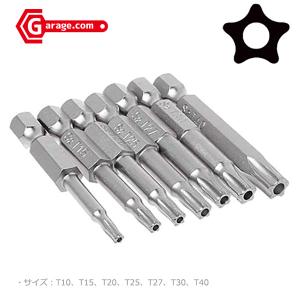 5角星型いじり止めトルクスネジ用 ビット ペンタローブ7本セット