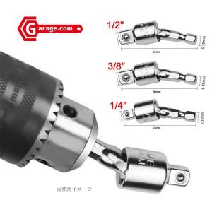 電動ドリル用首振り ビット ソケットアダプター...の詳細画像1