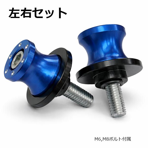 パドック バイクスタンド スイングアーム用 M6 M8 フックボルト 6mm＆8mm YZM006