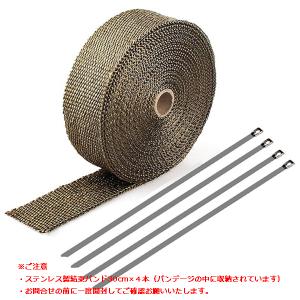チタンカラー マフラーサーモバンテージ 耐熱・...の詳細画像5