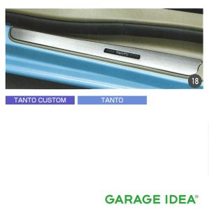 ダイハツ（DAIHATSU） ◯純正部品ダイハツ タント タントカスタム