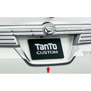 ダイハツ（DAIHATSU） 純正 アクセサリー Tanto タント Tanto custom