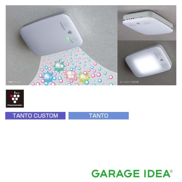 DAIHATSU ダイハツ 純正 アクセサリー Tanto タント Tanto custom タント...