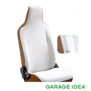 アルト ランドクルーザープラド ランクルプラド セカンドシートカバー