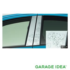 TOYOTA トヨタ 純正 アクセサリー AQUA アクアピラーガーニッシュ (センターピラー)[08186-52010] NHP10　NHP10H パーツ｜garageidea