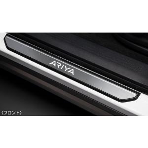 アリア プラスチックバイザー（1台分） 日産純正部品 FE0 パーツ