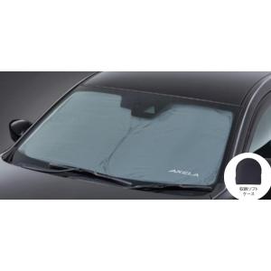 MAZDA マツダ 純正 アクセサリー パーツ AXELA アクセラ サンシェード フロントガラス用...