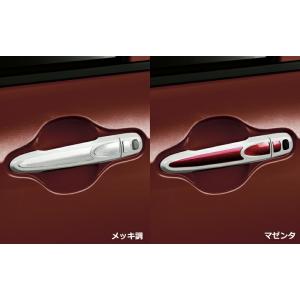 アトレー DAIHATSU ダイハツ 純正 アクセサリー パーツ ATRAI