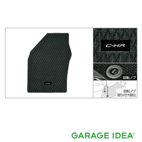TOYOTA トヨタ 純正 アクセサリー パーツ C-HRフロアマット (デラックスタイプ) ※適用...
