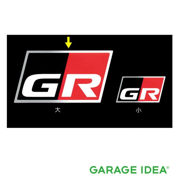 TOYOTA トヨタ 純正 アクセサリー パーツ C-HRGRディスチャージテープ (GRロゴ入りア...