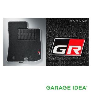 TOYOTA トヨタ 純正 アクセサリー パーツ COPEN コペン GR フロアマット (5MT用) 1台分 08210-B2460 LA400A｜garageidea