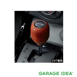 ダイハツ（DAIHATSU） 純正部品ダイハツ コペンシフトノブ(ウッド)［MT