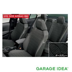 TOYOTA トヨタ 純正 アクセサリー パーツ COROLLA カローラフルシートカバー (撥水タイプ) 1台分 08220-12C61  ZWE211 ZWE214 ZRE212 NRE210｜garageidea