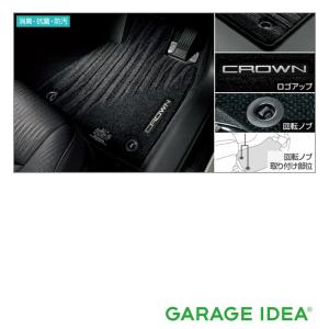 トヨタ TOYOTA 純正 アクセサリー CROWN クラウン フロアマット （エクセレントタイプ）1台分 08210-30L15-C0 GWS224｜garageidea